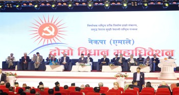विधान संशोधनमा कांग्रेसलाई पछ्याउँदै एमाले