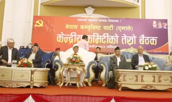 एमाले सचिवालय बैठक बस्दै, केन्द्रीय कमिटी बैठक आजै समापन हुने