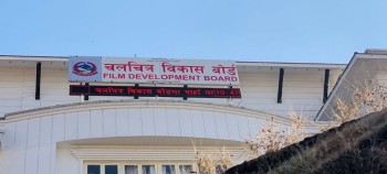 मुख्यमन्त्रीलाई बागमती चलचित्र विकास बोर्डकाे माग