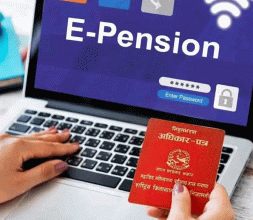 जुम्लामा इ-पेन्सन सेवा सुरु