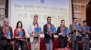 नेपाल सुनचाँदी  महासंघको ११ औं वार्षिक साधारण सभा सम्पन्न
