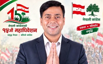 मधेसको राजनीतिमा फिरदौस आलमको उदय, बने कांग्रेस सहमहामन्त्री