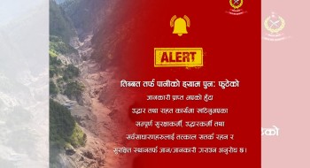 चीनतर्फ पानीको ड्याम पुन: फुटेको जानकारी, सुरक्षित रहन प्रहीको अपिल 