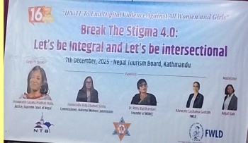 महिला हिंंसा विरुद्ध १६ दिने अभियानअन्तर्गत ल क्यापसद्धारा अन्तरक्रियात्मक कार्यक्रम सम्पन्न