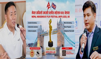 स्कटल्याण्डमा ‘नेपाल आदिवासी जनजाती चलचित्र महोत्सव’ हुने