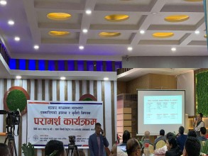 मातृभाषा पत्रकारिताको अवस्था र चुनौतीबारे परामर्श कार्यक्रम सम्पन्न