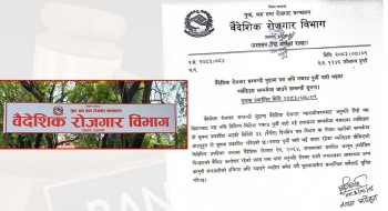 वैदेशिक रोजगारसम्बन्धी मुद्दामा पक्राउ पुर्जी जारी भएकाहरूलाई ३५ दिनभित्र हाजिर हुन विभागको अल्टिमेटम