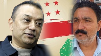 कांग्रेस महाधिवेशनमा कुन पदका लागि कसको दाबी ? 