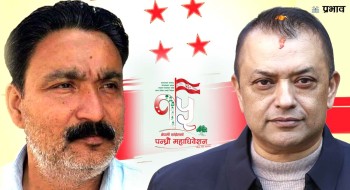 कांग्रेस सभापतिमा गगनसँग किशोरसिंहको टक्कर