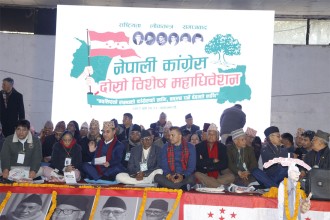 महामन्त्री थापाद्वारा समसामयिक राजनीतिक प्रस्ताव पेस