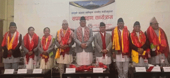 गण्डकी प्रदेशका नयाँ मन्त्रीहरूले लिए शपथ