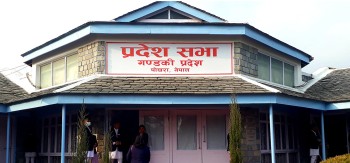 गण्डकी प्रदेशसभा बैठक बस्दै