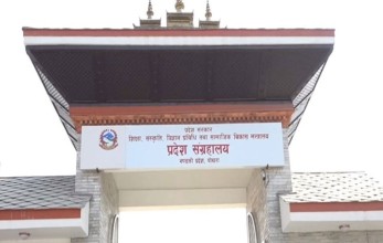 गण्डकी प्रदेश सङ्ग्रहालयमा कोसेली घर बन्दै