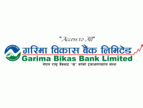 गरिमा बैंकले शेयरधनीहरुलाई लाभांश वितरण गर्ने