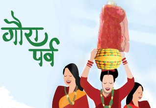 गौरा पर्व भदौ १५ गते मनाइँदै
