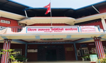 स्रोत र अधिकार अभावमा घाँडो बन्दै जिसस