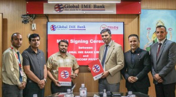 ग्लोबल बैंक र त्रिवेणी मोटोकर्पबीच समझदारी