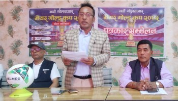 गोलबजार मेयर गोल्ड कप चैत तेस्रो सातादेखि