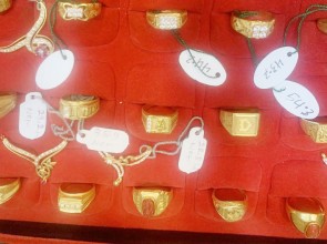 सुनचाँदीको मूल्यमा सामान्य वृद्धि