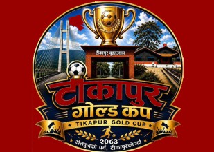 ‘टीकापुर गोल्ड कप- २०८३’ आयोजना हुँदै 