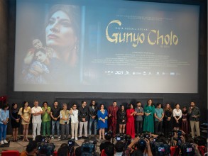 चलचित्र ‘गुन्यु चालो : द ड्रेस’को गीत ‘म फूल हुँ कि काँडा’  सार्वजनिक
