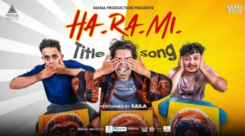 ‘हरामी' को प्रमोसनल गीत सार्वजनिक