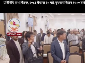 श्रम संस्कृति पार्टीका सांसदहरूले गरे बैठक बहिष्कार
