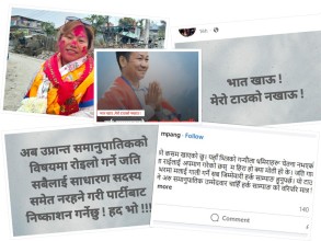 श्रम संस्कृति पार्टीभित्र आन्तरिक कलह