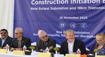 एमसिए नेपालद्वारा न्यू बुटवल सबस्टेसन र प्रसारण लाइन निर्माण शुभारम्भ