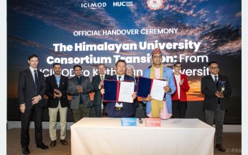 हिमालयन विश्वविद्यालय कन्सोर्टियमको सचिवालय काठमाडौँ विश्वविद्यालयलाई