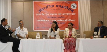 ‘यौन हिंसामा परेका महिलाको हकअधिकार र न्याय सुनिश्चित गरिनुपर्छ’