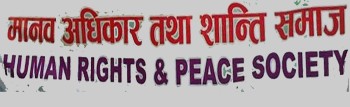 ‘सुशासनका लागि सरकारको सकारात्मक पहल’