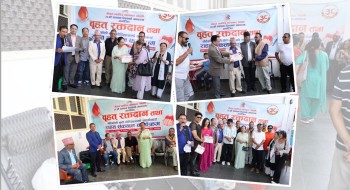 चलचित्र कलाकार संघको ३८औँ स्थापना दिवसमा रक्तदान र राहत संकलन