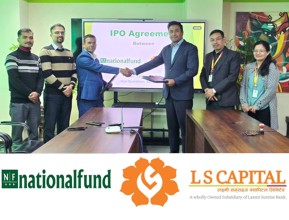 नेशनल फण्ड म्यानेजमेन्ट लिमिटेडले साधारण शेयर निष्काशन गर्ने 