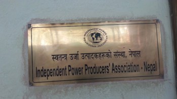 कार्बन व्यापारबाट वार्षिक एक अर्ब आम्दानी गर्ने सम्झौतामा हस्ताक्षर