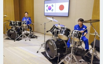 के–पपको तालमा जापान–दक्षिण कोरिया निकटता