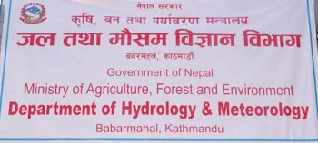 प्रक्षेपणअनुसार बाढीको खतरा छैन : विभाग