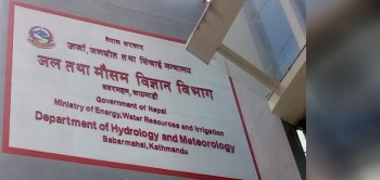 उल्लेखनीय मौसम प्रणालीको प्रभाव छैन: जल तथा मौसम विज्ञान विभाग
