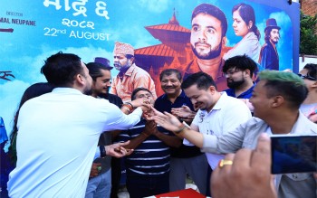जनै हराएको मान्छेका अभिनेता भोलाराज सापकोटाले हलमा नै मनाए जन्मदिन