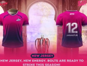 जनकपुर बोल्ट्सको नयाँ जर्सी सार्वजनिक