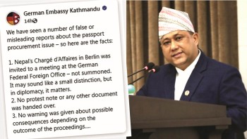 राहदानी खरिद प्रकरणमा कुनै दबाब छैन 