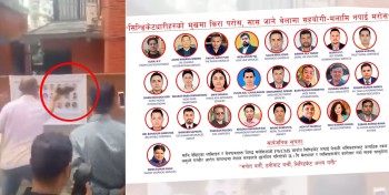सिण्डिकेटधारीविरुद्ध व्यवसायीको आक्रोशः २५ व्यवसायीको तस्बिरमा जुत्ता प्रहार [भिडियो]