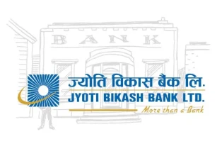 बाढी प्रभावितका लागि ज्योति विकास बैंकको एक करोड सहयोग
