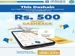 दशैंको अवसरमा हवाई टिकट खरिदमा ज्योति विकास बैंकको  क्यासब्याक अफर