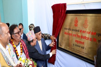 प्रधानमन्त्री ओलीद्वारा कागज उद्योगको उद्घाटन