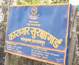 कारागारमा कैदीबन्दीबीच झडप