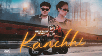 भ्यालेन्टाइन्सको अवसर पारेर "कान्छी" सार्वजनिक