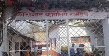 रामेछाप कारागारमा मतदान सम्पन्न