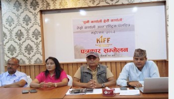 चलचित्र महोत्सवमार्फत ‘गन्तव्य कर्णाली’ अभियान थालनी