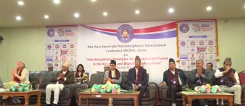 मप विश्वविद्यालयमा ‘बहुविषयगत अन्तरराष्ट्रिय सम्मेलन’ शुरु : कृत्रिम बुद्धिमता र डिजिटल रुपान्तरणमा जोड